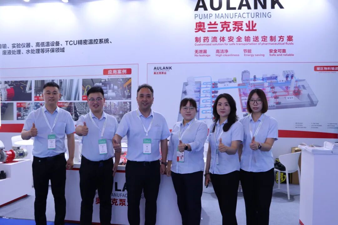 【观展邀请】英国365集团公司亮相CPHI China 2026