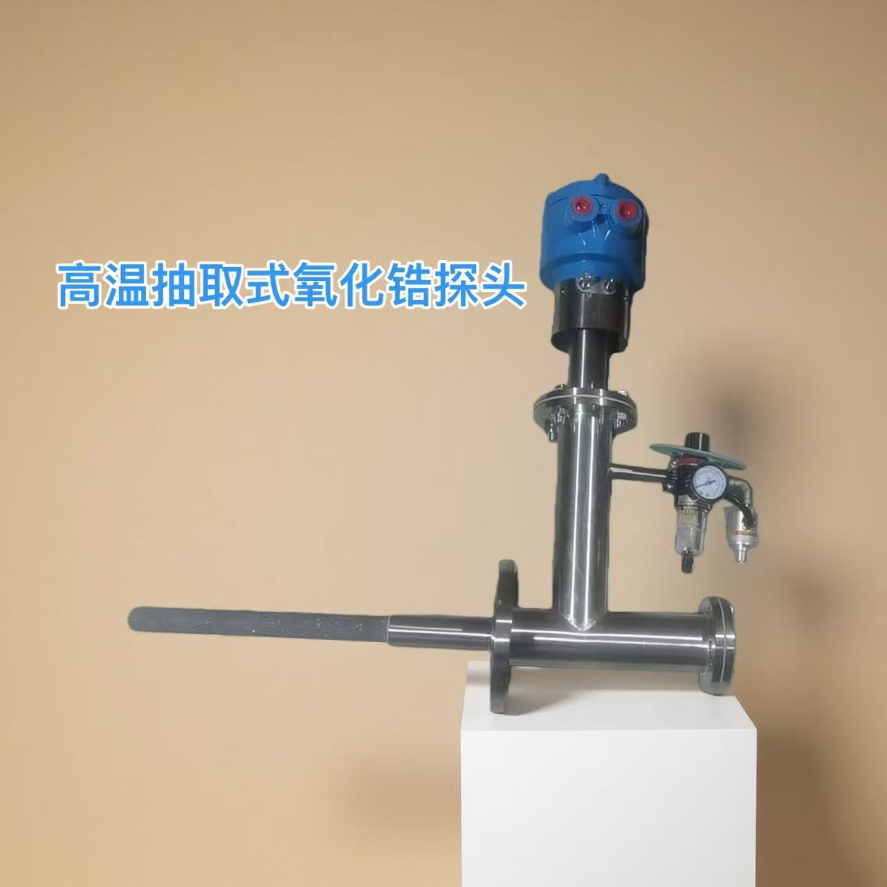 工业燃烧在线氧含量检测 &mdash;&mdash; 氧化锆分析仪