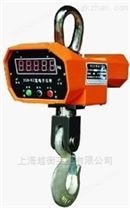 電子吊秤價格便宜、電子鉤秤*