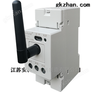 無線通訊轉換器