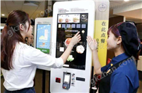 自助點餐系統