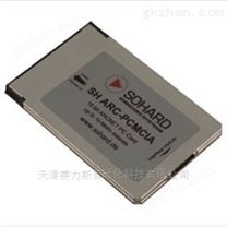 SOHARD數(shù)據(jù)記錄儀