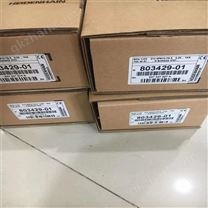 HEIDENHAIN海德汉读数头暂时有现货1周