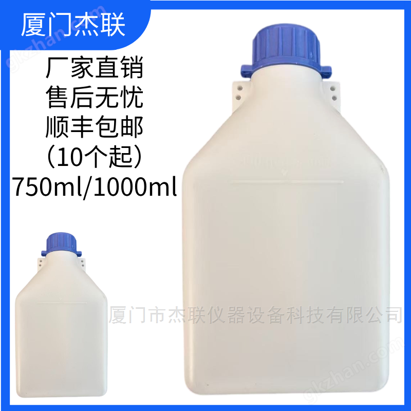 塑料瓶 油壶 瓶壶 油样瓶 燃料油样品瓶
