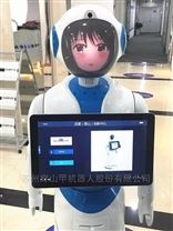 供应秦皇岛电力博物馆迎宾导览机器人