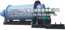球磨機(jī)|西蒙斯圓錐|高效圓錐|圓錐破碎機(jī)