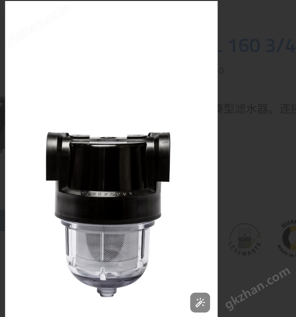 CINTROPUR编号FWCCNW160紧凑型滤水器