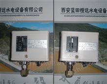 西安厂家压力开关H402-358型资料