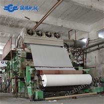 2850卫生纸造纸机