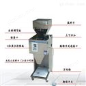 定量半自动2.5kg红小豆颗粒分装机厂家