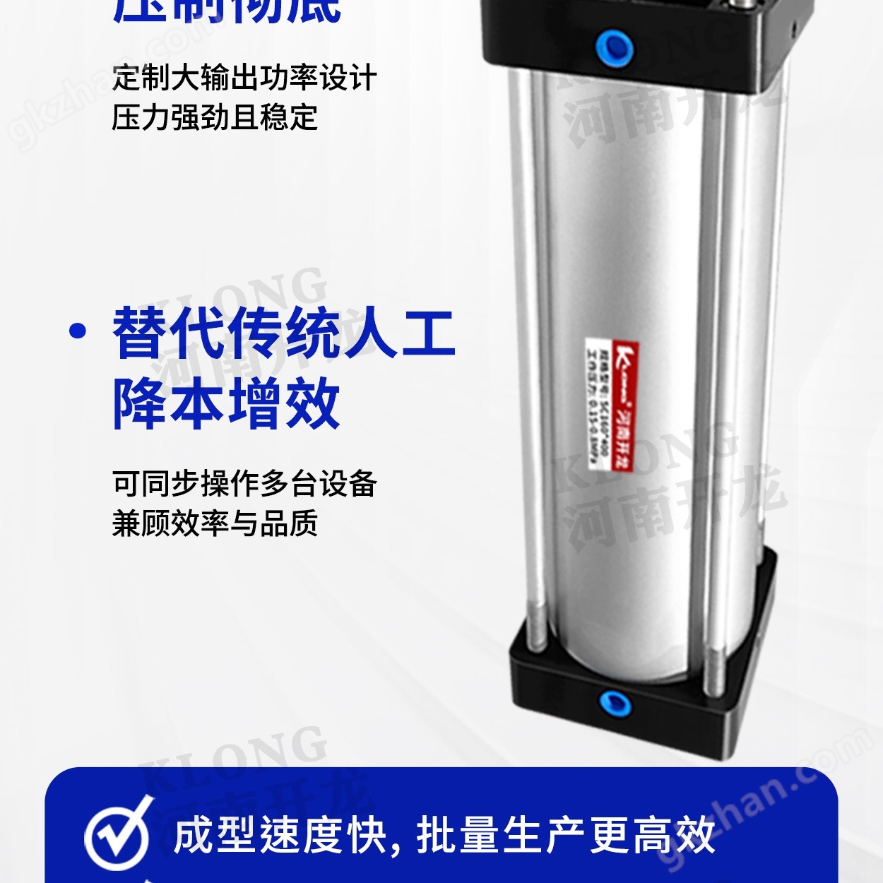 豆制品設備氣缸詳情頁_07.jpg