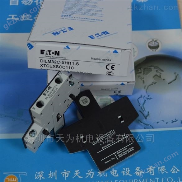 美國伊頓ETN穆勒Moeller接觸器輔助觸點模塊