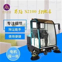 掃地車