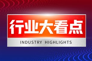业绩分层、格局洗牌:20家计量仪表上市企业近三年财务数据解读
