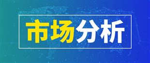 国家统计局服务业调查中心：8月份制造业采购经理指数回升