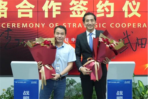 蕙勒快訊丨強(qiáng)強(qiáng)聯(lián)手！蕙勒與三菱電機(jī)簽約，共啟智能制造新征程