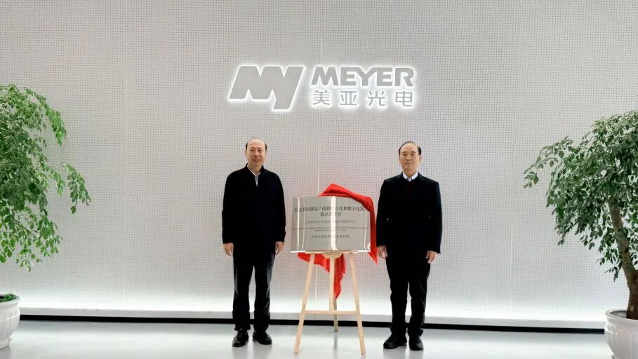 美亞光電“首款工業(yè)果蔬分選智能體”發(fā)布