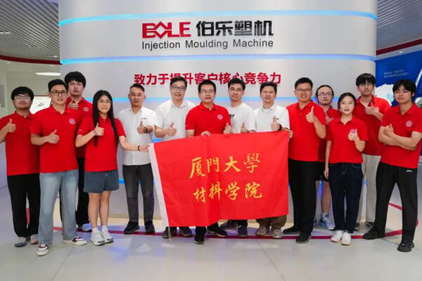 廈門大學(xué)材料學(xué)院師生走進(jìn)伯樂智造，共探產(chǎn)學(xué)研融合新路徑