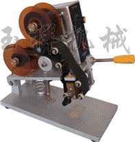 DY-8型直熱式打碼機:手動色帶打碼機(三排)